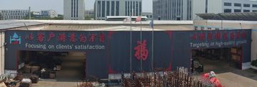 Factory facility photo 3