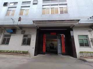 Factory facility photo 2