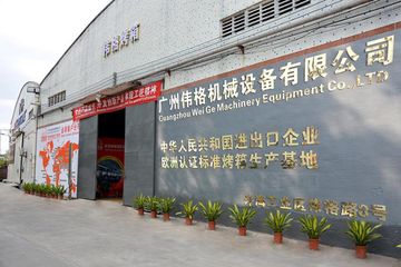 Factory facility photo 2