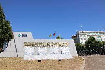 Factory facility photo 2