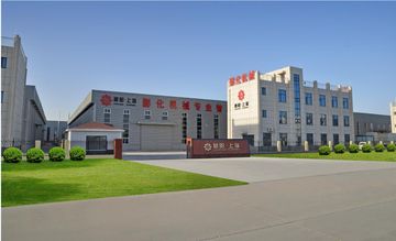 Factory facility photo 2
