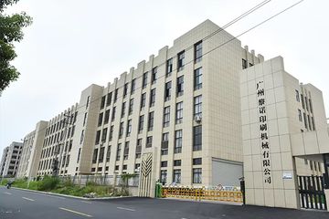Factory facility photo 2