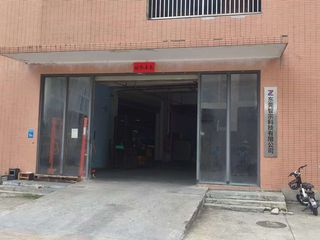 Factory facility photo 3