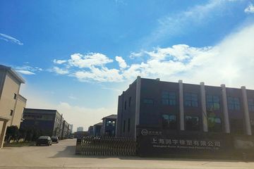 Factory facility photo 2