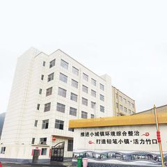 Factory and facilities of Qingyuan County Hongyun Penindustry Co., Ltd.