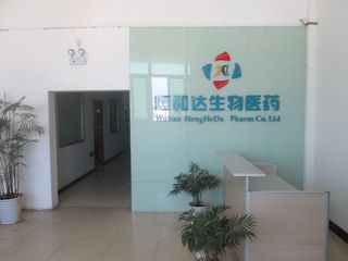 Factory facility photo 2