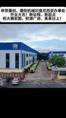Factory and facilities of Fuzhou Dinlon Technology Co., Ltd.