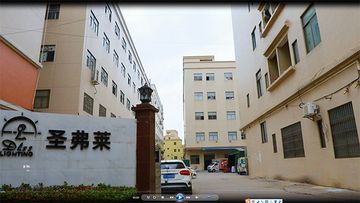 Factory and facilities of Zhongshan DLSS Lighting CO., LTD.