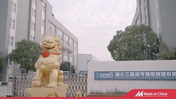 Factory and facilities of Hubei Sansen International Group Co., .td