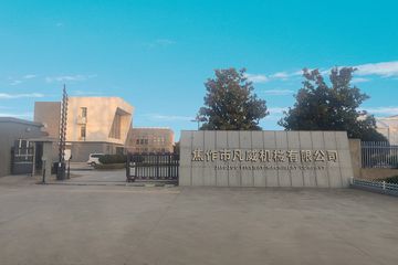 Factory facility photo 2