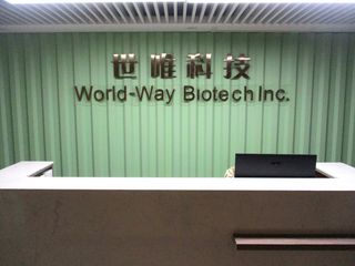 Factory facility photo 3