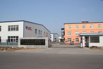 Factory facility photo 2
