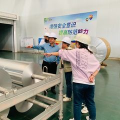 Factory facility photo 2