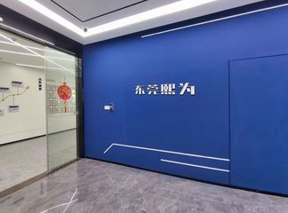 Factory and facilities of ESD CONDUCTIVE CO., LTD