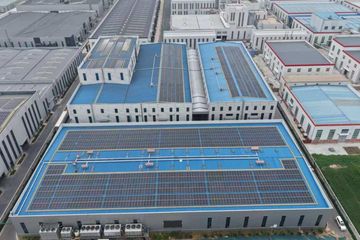 Factory facility photo 2