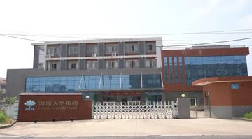 Factory facility photo 2