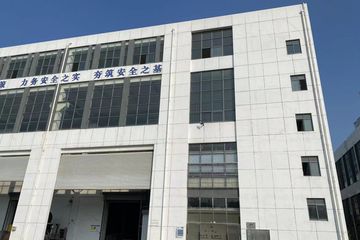 Factory facility photo 4