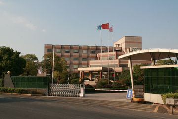 Factory and facilities of Hangzhou Ansu Fire Equipment Co., Ltd