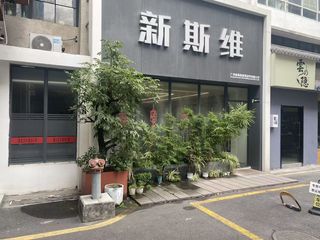 Factory and facilities of Guangzhou New View Building Mate-Rial Co. Ltd.