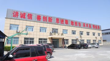 Factory facility photo 3
