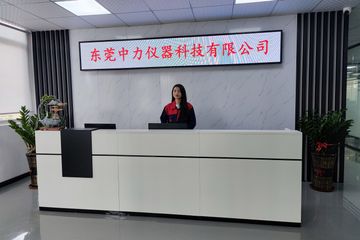 Factory facility photo 3