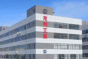 Factory facility photo 3