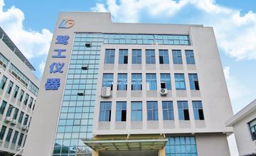 Factory and facilities of Xiamen East Instrument Co., Ltd.