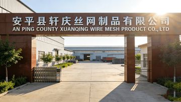 Factory and facilities of Anping County Xuanqing Wire Mesh Products Co., Ltd