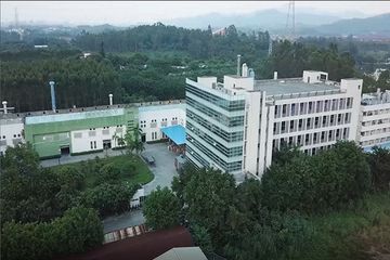 Factory facility photo 2