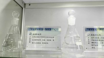 Factory and facilities of Guizhou Zhicheng New Materials Technology Co., Ltd.