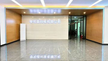 Factory and facilities of Shenzhen Simcos Technology Co., Ltd.