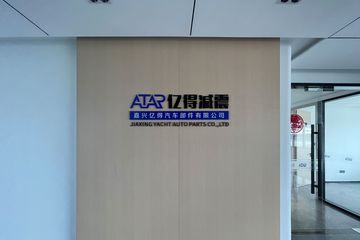 Factory facility photo 3