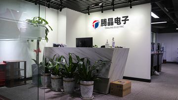 Factory and facilities of Shenzhen Tengjing Electronics Co., Ltd