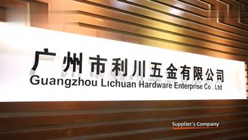 Factory and facilities of GUANGZHOU LICHUAN HARDWARE ENTERPRISE CO.,LTD.