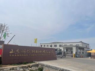 Factory and facilities of Shandong Yubin Chemical Co., Ltd.
