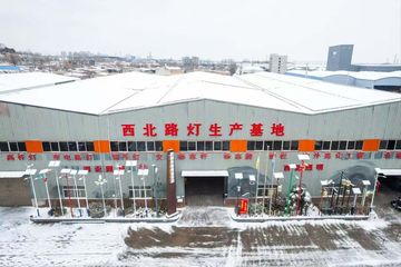 Factory facility photo 3