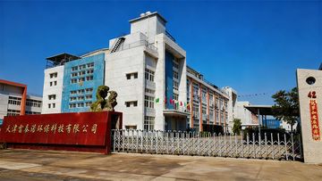 Factory facility photo 2
