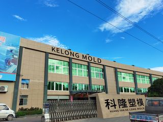 Factory and facilities of Taizhou Huangyan Kelong Plastic&amp;Mould Co, Ltd