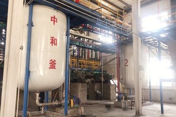Factory facility photo 5
