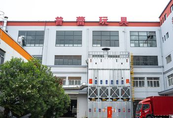 Factory and facilities of Ningbo Dreamgo Toys Co., Ltd.