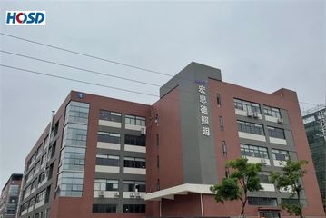 Factory and facilities of Zhongshan HOSD Lighting Co., Ltd.