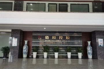 Factory and facilities of Baihe Holding Co., Ltd