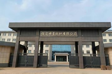 Factory facility photo 2