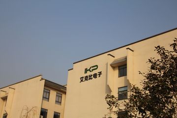 Factory facility photo 4