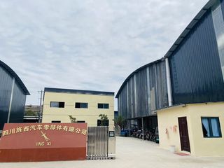 Factory facility photo 5