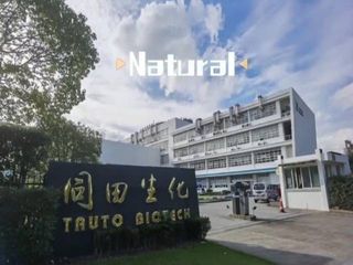 Factory and facilities of Shanghai Tauto Biotech Co., Ltd.