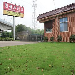 Factory facility photo 2