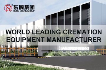 Factory and facilities of Jiangxi Dongsheng Intelligent Equipment Group Ltd.