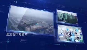 Factory and facilities of Jinhua Jingdi Medical Supplies Co., Ltd.
