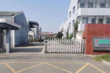 Factory and facilities of Chengdu Agreenco Bio Tech Co., Ltd